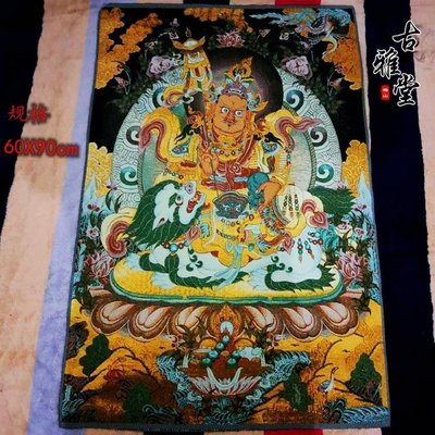 現貨熱銷-【紀念幣】尼泊爾唐卡畫 西藏佛像金絲刺繡 財寶天王唐卡佛像