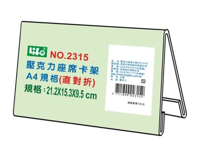 壓克力架 優惠推薦 22年10月 Yahoo奇摩拍賣