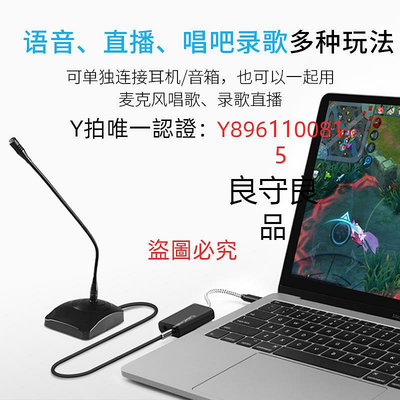 聲卡 筆電包 usb3.1外置聲卡type-c轉3.5mm麥克風耳機轉接頭macbook筆電音頻接口話筒音響箱免驅動獨立外接轉換器線