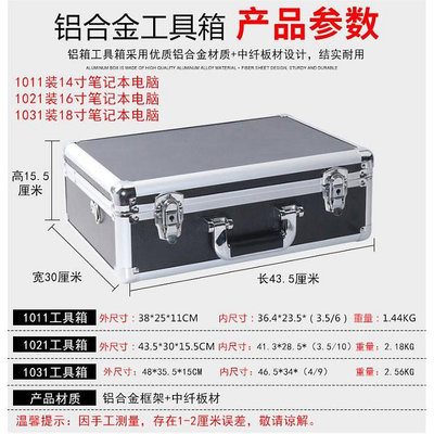 CCの屋大促 小號手提式工具箱鋁合金箱子密碼大號文件五金家用收納盒帶鎖定做