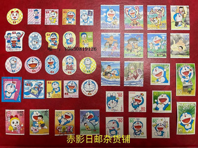 郵票日本信銷郵票-動漫卡通 哆啦A夢 機器貓 藍胖子 全集8套63全 現貨外國郵票