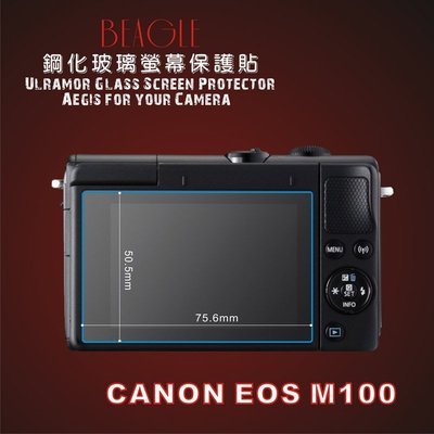 (BEAGLE)鋼化玻璃螢幕保護貼 Canon EOS M100 專用-可觸控-抗指紋油汙-硬度9H-防爆-台灣製