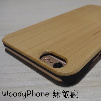 [WoodyPhone無敵瘋] iPhone 6 Plus (6+)原木PU手機殼(精選白楓木) (A6pu)