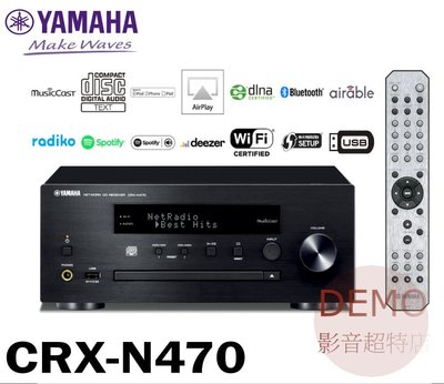 ㊑DEMO影音超特店㍿日本YAMAHA CRX-N470 CD 網路串流音樂播放 擴大機