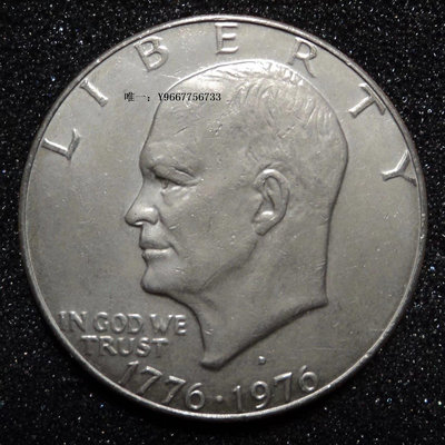 銀幣美國1776-1976艾森豪威爾1元紀念幣