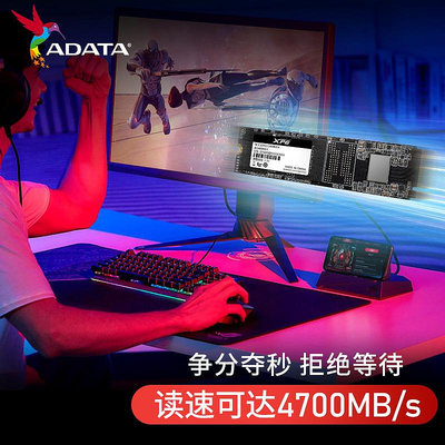 威剛翼龍 S70B S50 PRO 512G 1T SSD桌機筆電電腦固態硬碟M.2