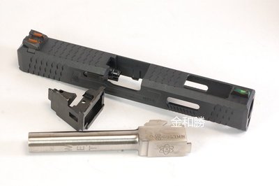 JHS（（金和勝生存遊戲專賣））WET G17 競技型滑套+銀槍管