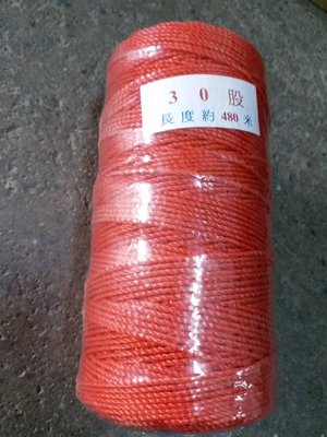 塑膠繩 紅色30股 1小捆價(約480米長)  尼龍繩  包裝繩  綑綁帶  貨帶 _粗俗俗五金大賣場