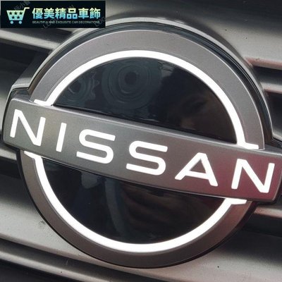 NISSAN 適用於尼桑nissan14代sentra新sentra前車標燈LED發光前車標改裝前標燈SENTRA-優美精品車飾