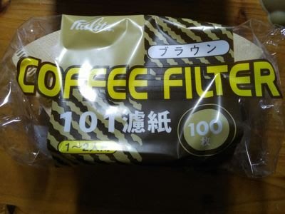 KALITA 日本新101 扇形 咖啡濾紙無漂白濾紙(1-2人)100入