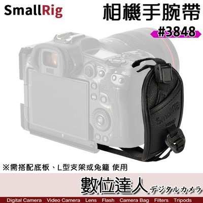 SmallRig 3848 黑曼巴 相機手腕帶 / 可調鬆緊 超細纖維內襯 吸汗 透氣
