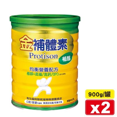 金補體素 植醇 機能性奶粉 900g/瓶x2  專品藥局【2012358】