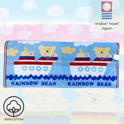 【e2life】日本製 今治 Rainbow bear 彩虹熊 無撚系 浴巾 輪船