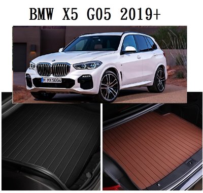 BMW 新 X5 X6 G05 G06 後車廂墊 後廂墊 行李墊 後車箱墊 皮革（ 無毒 防水 托盤 ）