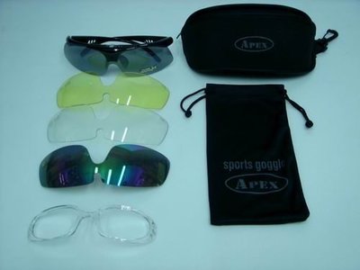 APEX 976 運動眼鏡 太陽眼鏡 防風眼鏡 (全套共附4種顏色PC鏡片) 近視可用 鏡片可掀起 框有四色