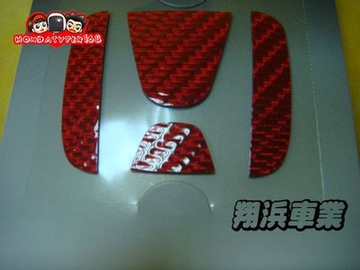 【翔浜車業】日本純㊣HONDA FIT3 3.5代 方向盤紅H標誌(CARBON)