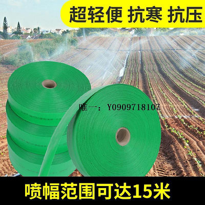 水管綠色PE編織水帶防爆主管高壓霧化微噴帶1.5寸2寸3寸澆地水管軟管軟管