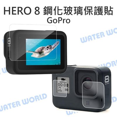 【中壢NOVA-水世界】GoPro HERO 8 Black 鋼化玻璃保護貼【後螢幕+前鏡頭+前螢幕 3片組】LCD保貼