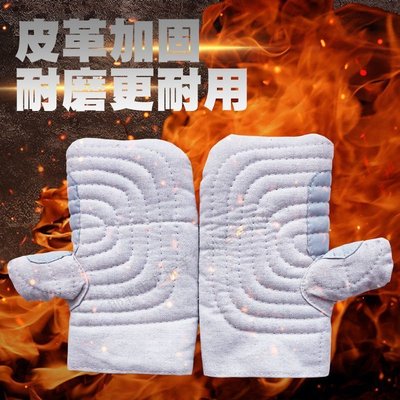 耐高溫加厚防燙家用手悶子烤箱工業煉鋼冶煉鋼廠勞保帆布棉手套~特價