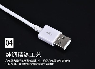 充電線 安卓線 安卓充電線 Micro USB 數據線 HTC 小米 華維 三星 華碩 SONY LG 通用充電線