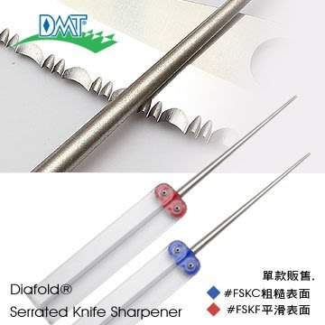 美國大廠DMT SERRATED KNIFE SHARPENER 鋸齒刀專用磨刀