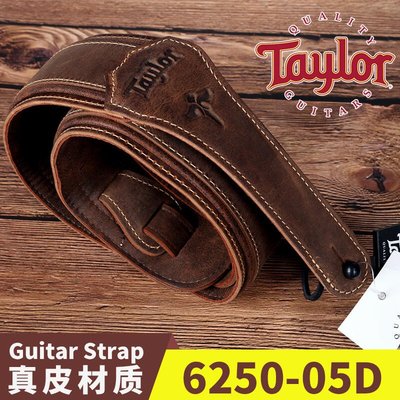 【臺灣優質樂器】Taylor泰勒 6250-05D真皮吉他背帶 專業電木民謠貝司斜跨肩帶背帶