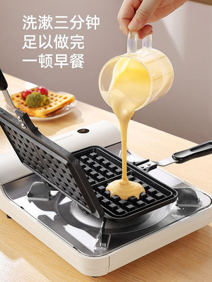 烘焙工具蛋模具家用華夫餅模具不粘點烤盤diy烘焙工具套裝格子松餅機
