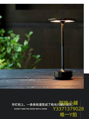 檯燈日本ambientec設計師觸摸臺燈金屬充電書房輕奢餐廳酒吧床頭桌燈