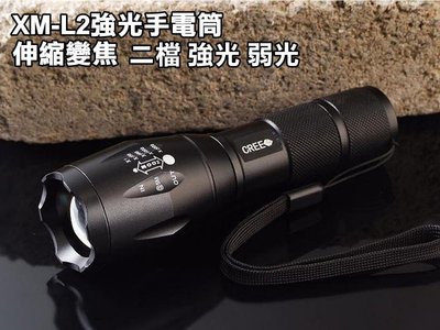 信捷戶外【A011套】XM-L2 強光手電筒 伸縮調焦 變焦遠射 CREE LED 使用18650 Q5 T6 U2