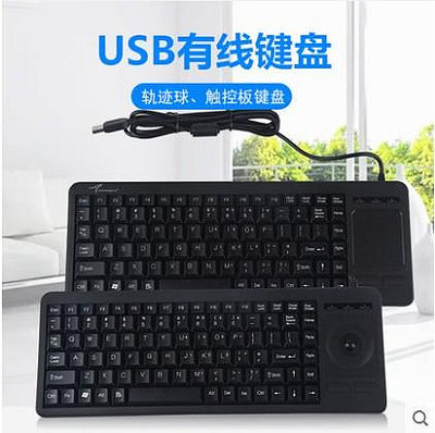 小袋鼠8800/8900工控機一體觸控板軌跡球鍵盤鼠標USB/PS2有線鍵鼠~優優精品店