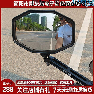 高檔電動踏板機車後照鏡大視野超廣角改裝件通用反光鏡uy125a
