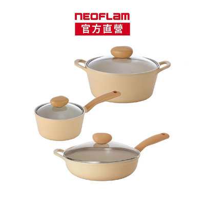 NEOFLAM Flan香草雪酪系列鍋具2件組/3件組