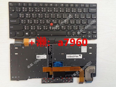 Thinkpad X280 X285 X390 X395 FRU 01YP040 背光繁體中文筆電鍵盤Z
