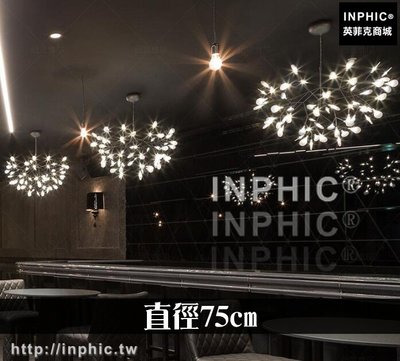 INPHIC-咖啡廳後現代餐廳客廳螢火蟲吊燈燈具北歐裝潢-直徑75cm_WUEs