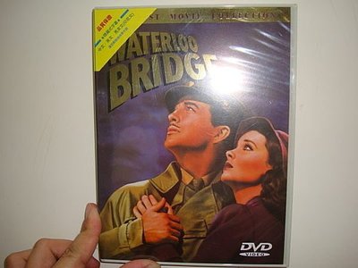 【正版自有DVD】【魂斷藍橋 Waterloo Bridge (全新未拆封)】
