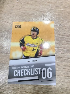 2021中華職棒年度球員卡CHECKLIST  CCL06