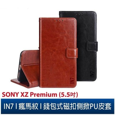 IN7 瘋馬紋 SONY XZ Premium (5.5吋) XZP 錢包式 磁扣側掀PU皮套 吊飾孔 手機皮套保護殼