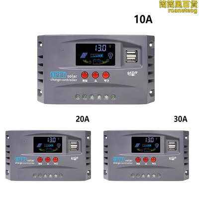 型MPPT控制器顯示電流100A60A30A雙USB穩壓控制器保護12V24V