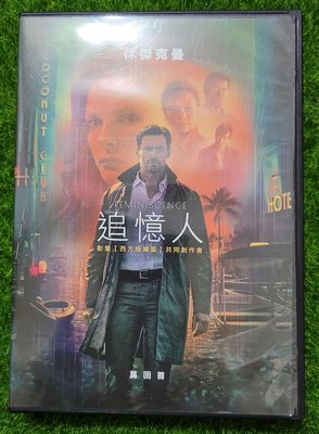 二手DVD專賣店【追憶人】台灣得利正版二手DVD