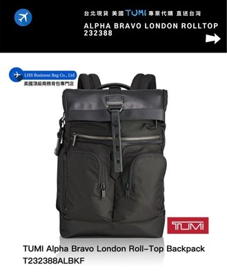 新款 TUMI London Roll Top Backpack 232388 黑色 捲蓋 後背包