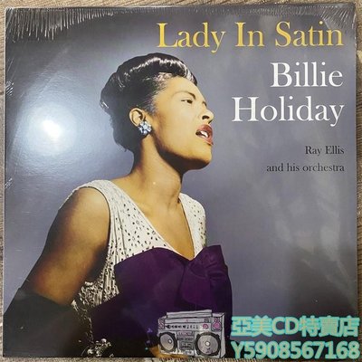 亞美CD特賣店 在途 煙嗓爵士天后 Billie Holiday Lady In Satin 透明膠 黑膠LP