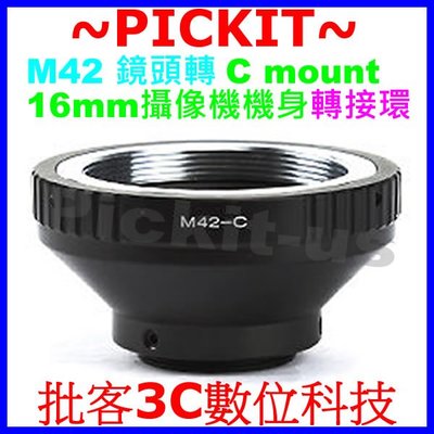 M42 42MM 螺牙卡口鏡頭轉Cine C mount CM CCTV 電影鏡攝像機Eclair Bolex機身轉接環