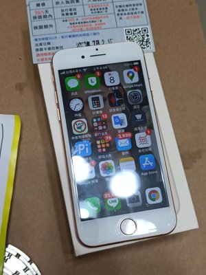 Apple iphone8 256GB 玫瑰金9成新保固至2021年7月21日 有用保護套玻璃膜 功能正常換機出售