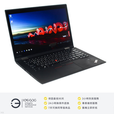 X1 Yoga I7的價格推薦- 2023年10月| 比價比個夠BigGo