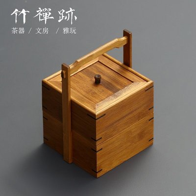 熱銷 竹制古風食盒 大漆款中式提籃茶具收納盒筐竹編籃子便攜簡約