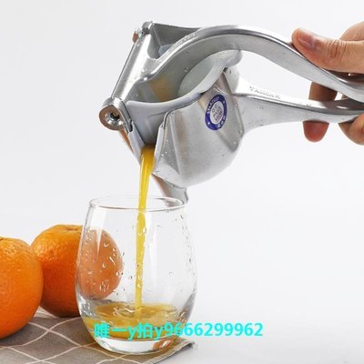 促銷打折 手動榨汁器臺灣STARDUST檸檬榨汁機手動水果擠壓器果汁橙汁西瓜汁石榴壓汁機