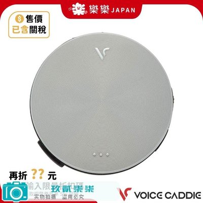 日本 voice caddie 高爾夫球導航器 VC4  Aiming 電子桿弟 測距儀 中文語音 VC300SE可參考-玖貳柒柒