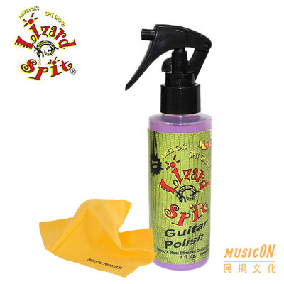 【民揚樂器】吉他清潔亮光液 Lizard Spit MP01 樂器清潔保養琴蠟 蟲膠漆面 提琴皆適用 優惠購擦琴布 美製