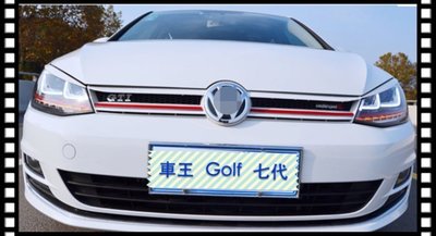 【車王小舖】福斯 VW Golf 七代 7代 R改裝 oettinger款 鬼面罩 水箱罩 水箱護罩 中網