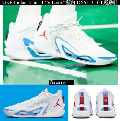 NIKE JORDAN TATUM 1 PF 白 藍 JT1 DX6732-100 XDR 籃球鞋【GL代購】